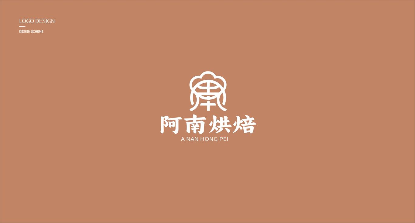 標(biāo)志 | “阿南烘焙”烘焙logo設(shè)計(jì)圖1