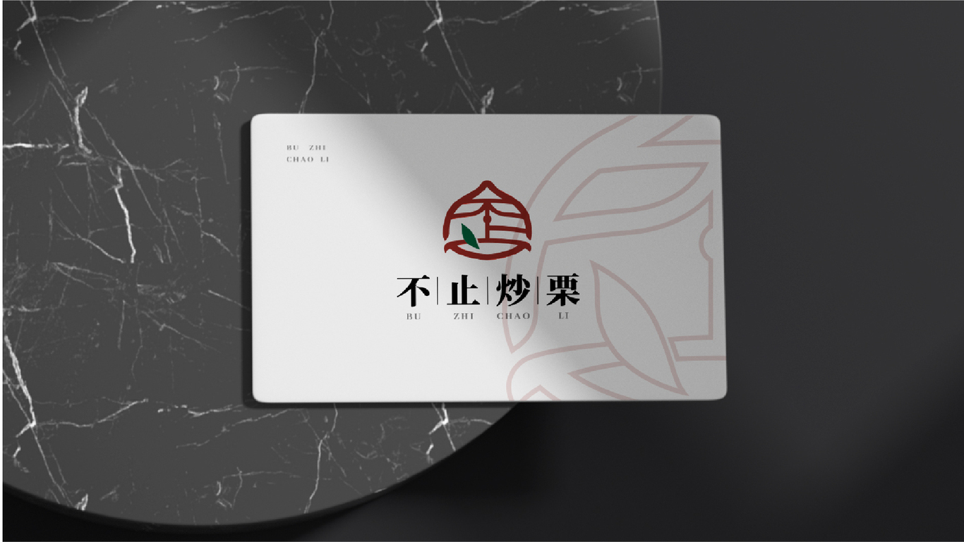 不止炒栗 LOGO设计图6