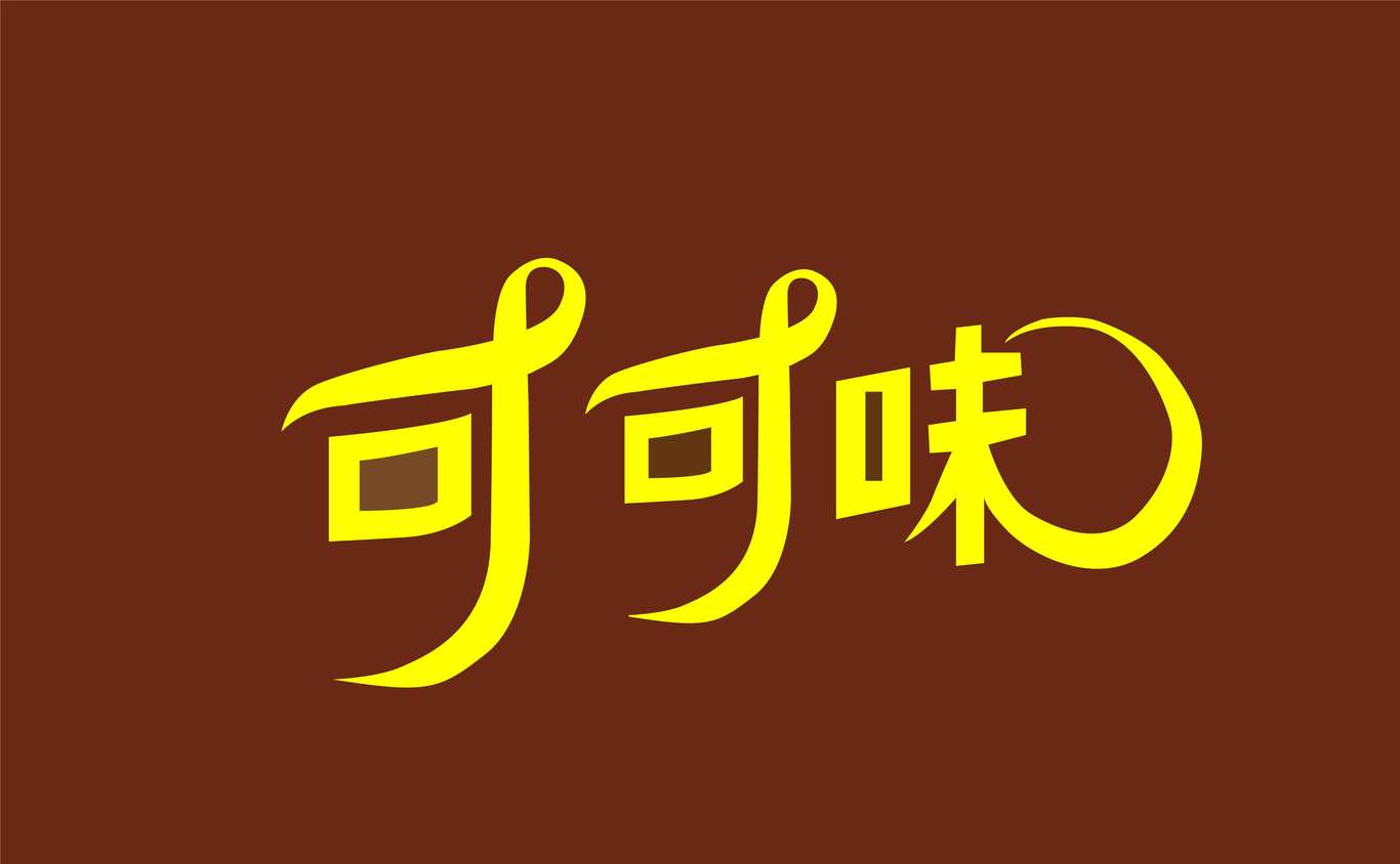 banner  海報(bào) logo圖9