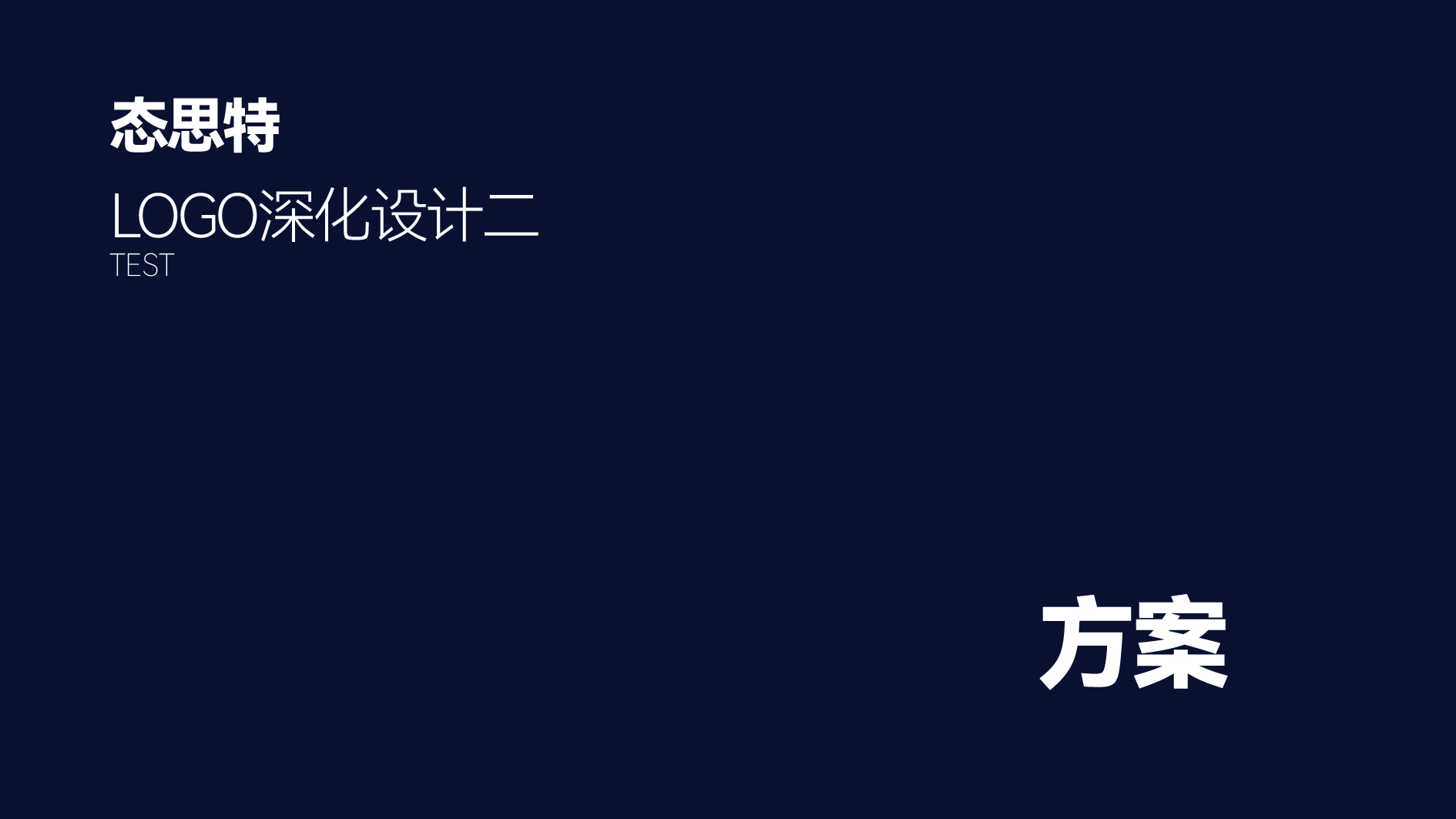 一款LOGO設(shè)計