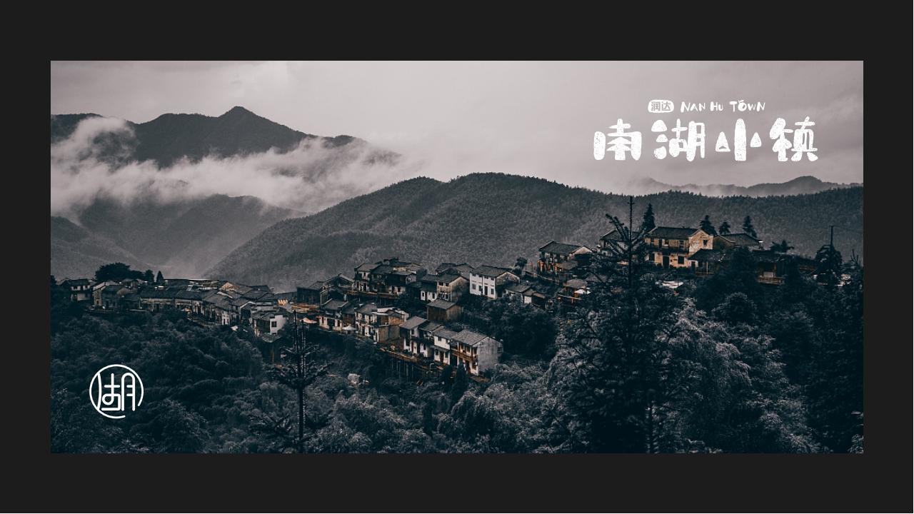 地產(chǎn)文旅項目LOGO圖13