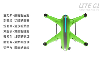 無人機(jī)產(chǎn)品介紹宣傳片