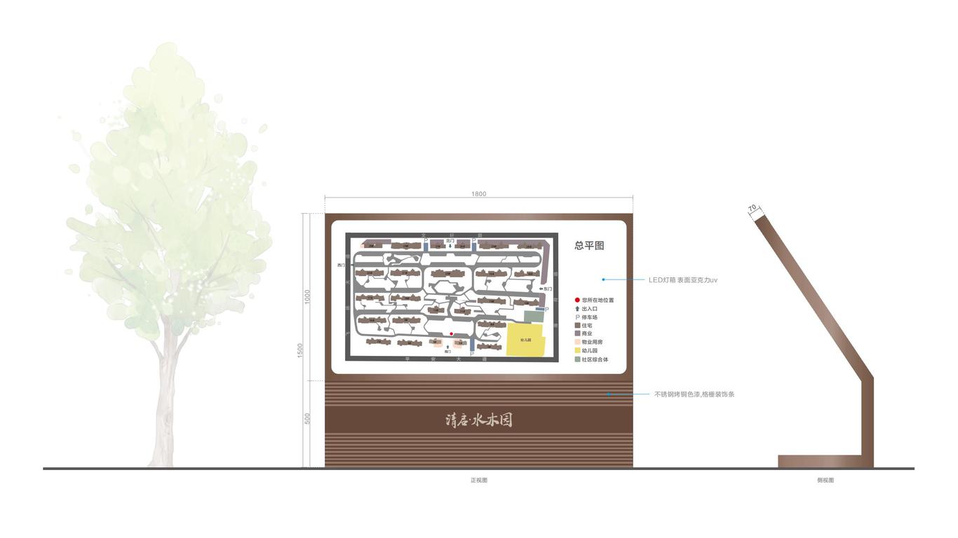 贛州清啟·水木園住宅項目標(biāo)識導(dǎo)視系統(tǒng)圖13