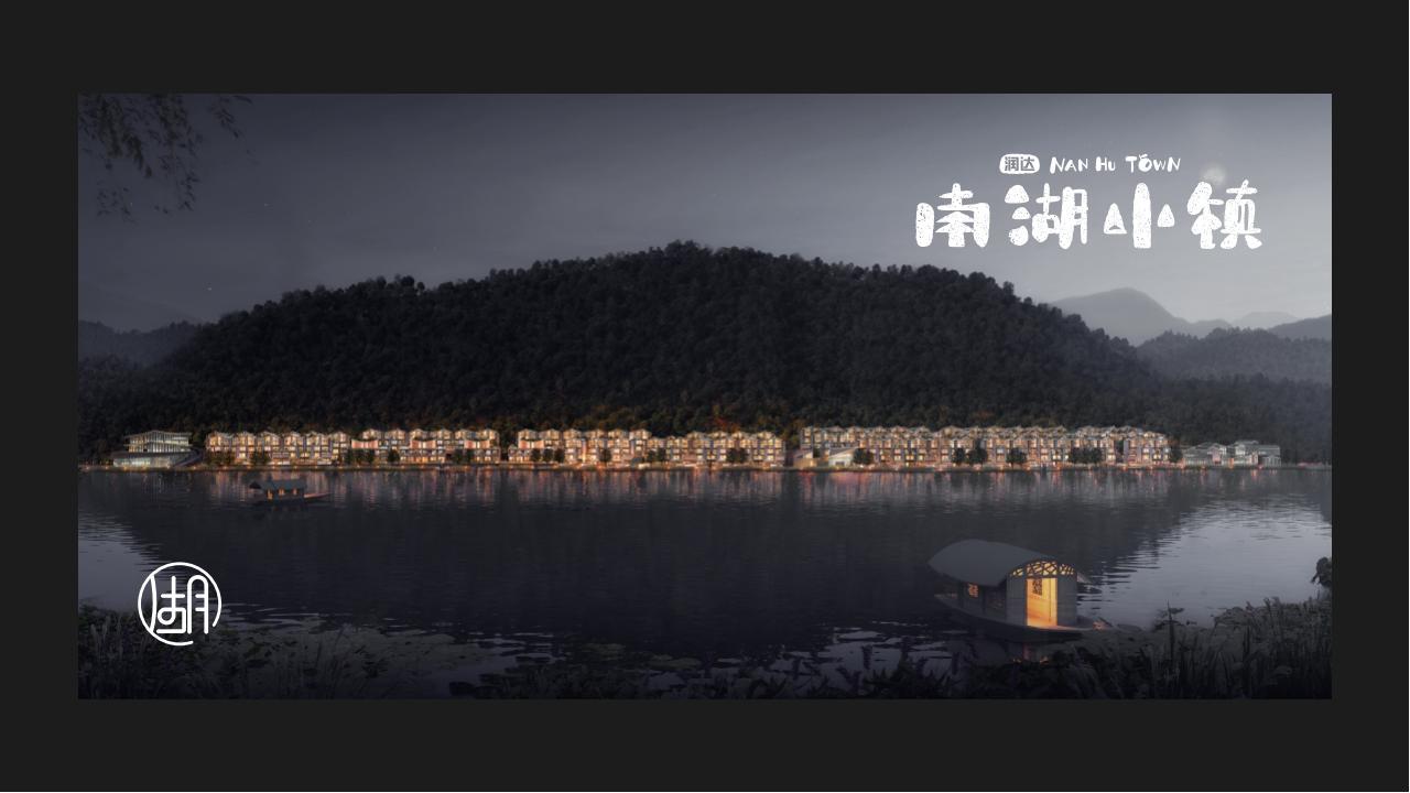 地產(chǎn)文旅項目LOGO圖14