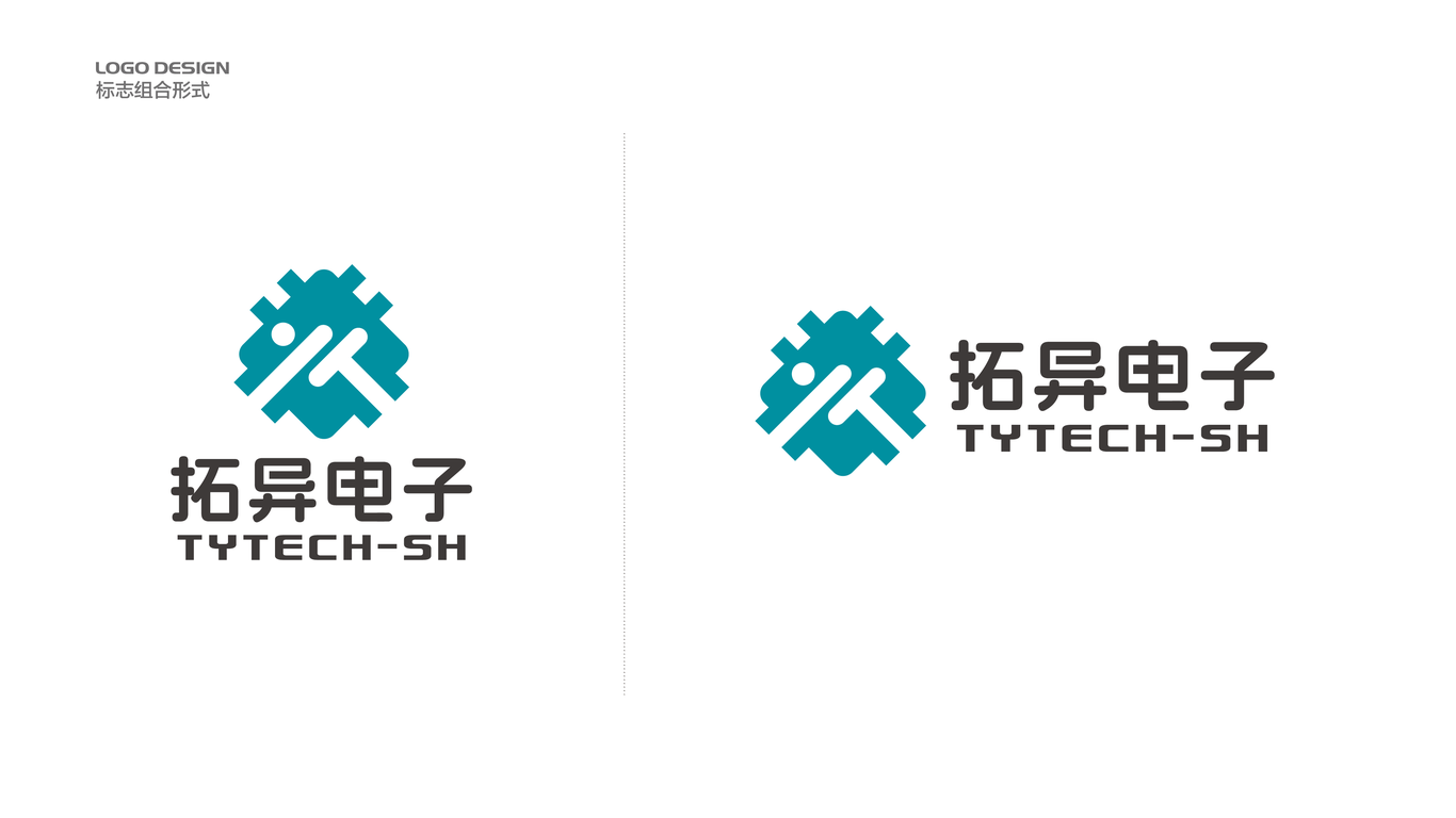 电子科技企业 LOGO设计中标图1