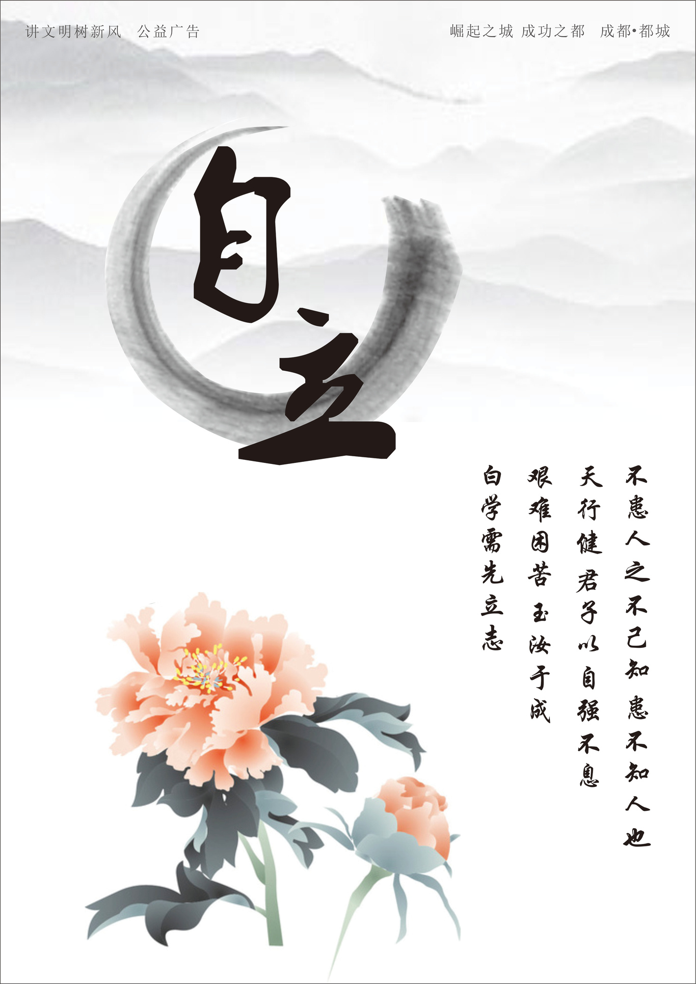 人生五強(qiáng)圖1