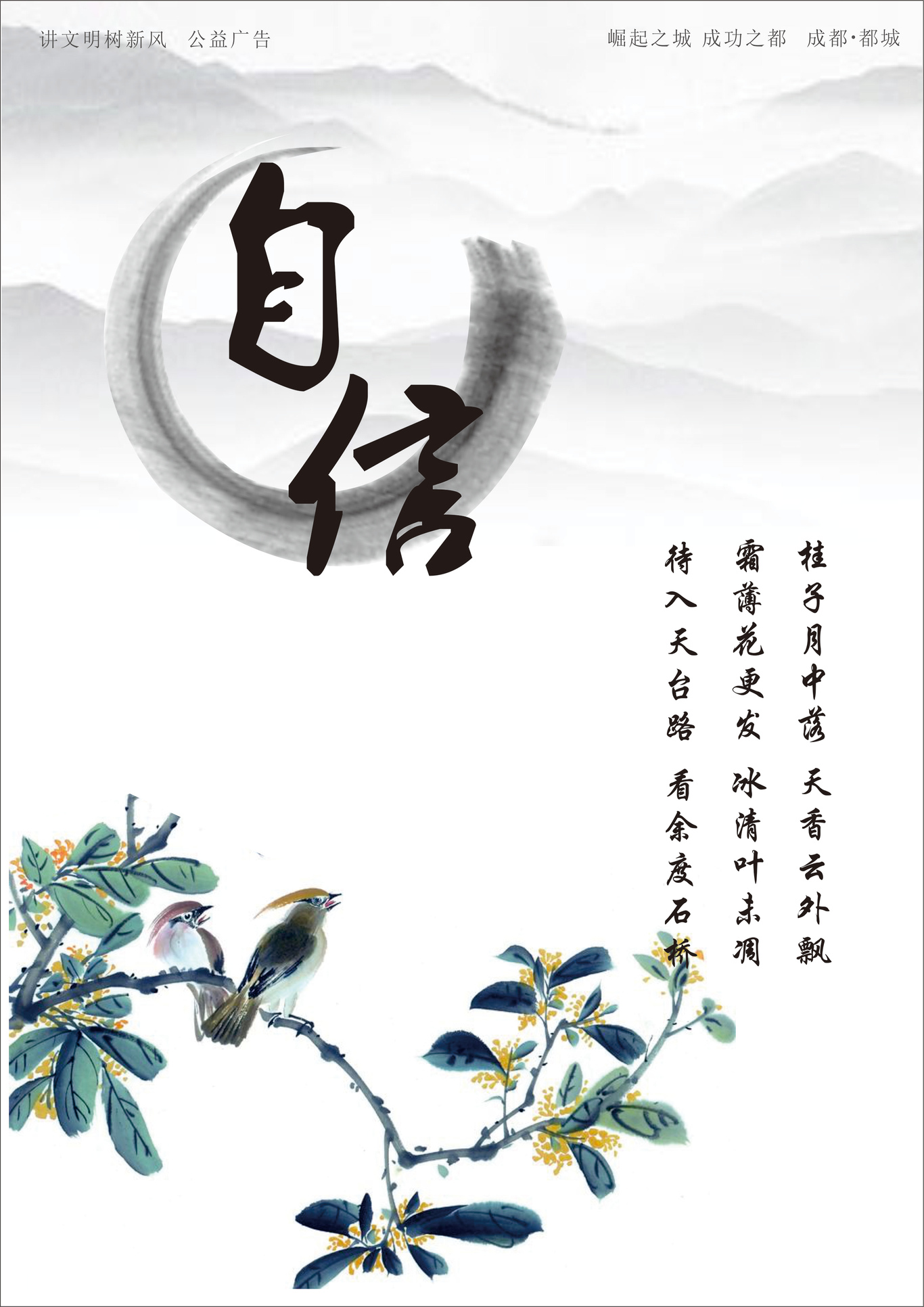 人生五強(qiáng)圖3