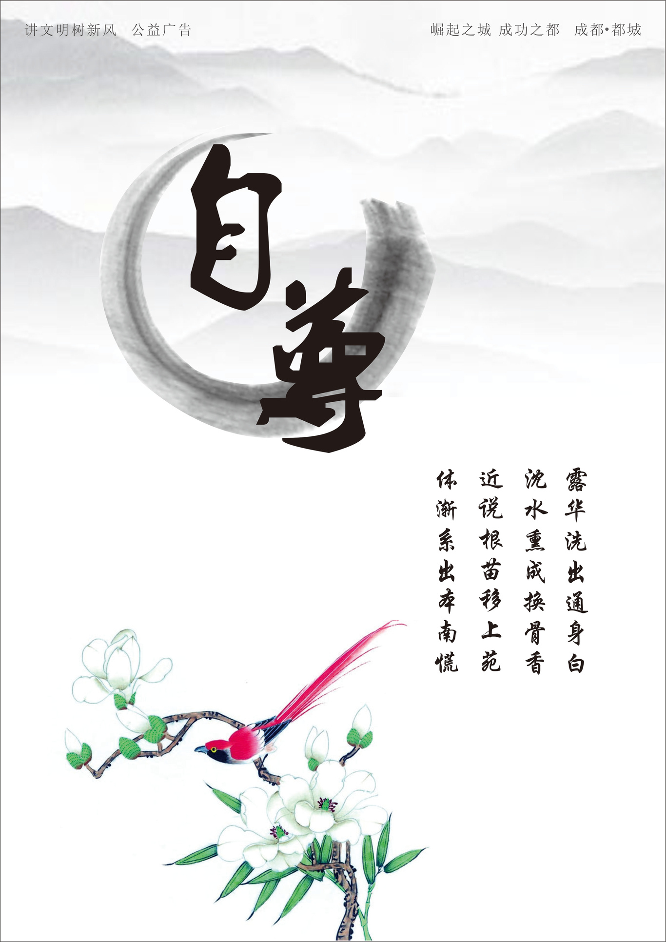 人生五強(qiáng)圖4