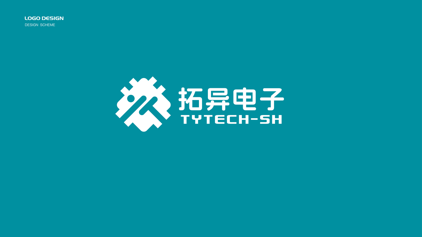 电子科技企业 LOGO设计中标图2