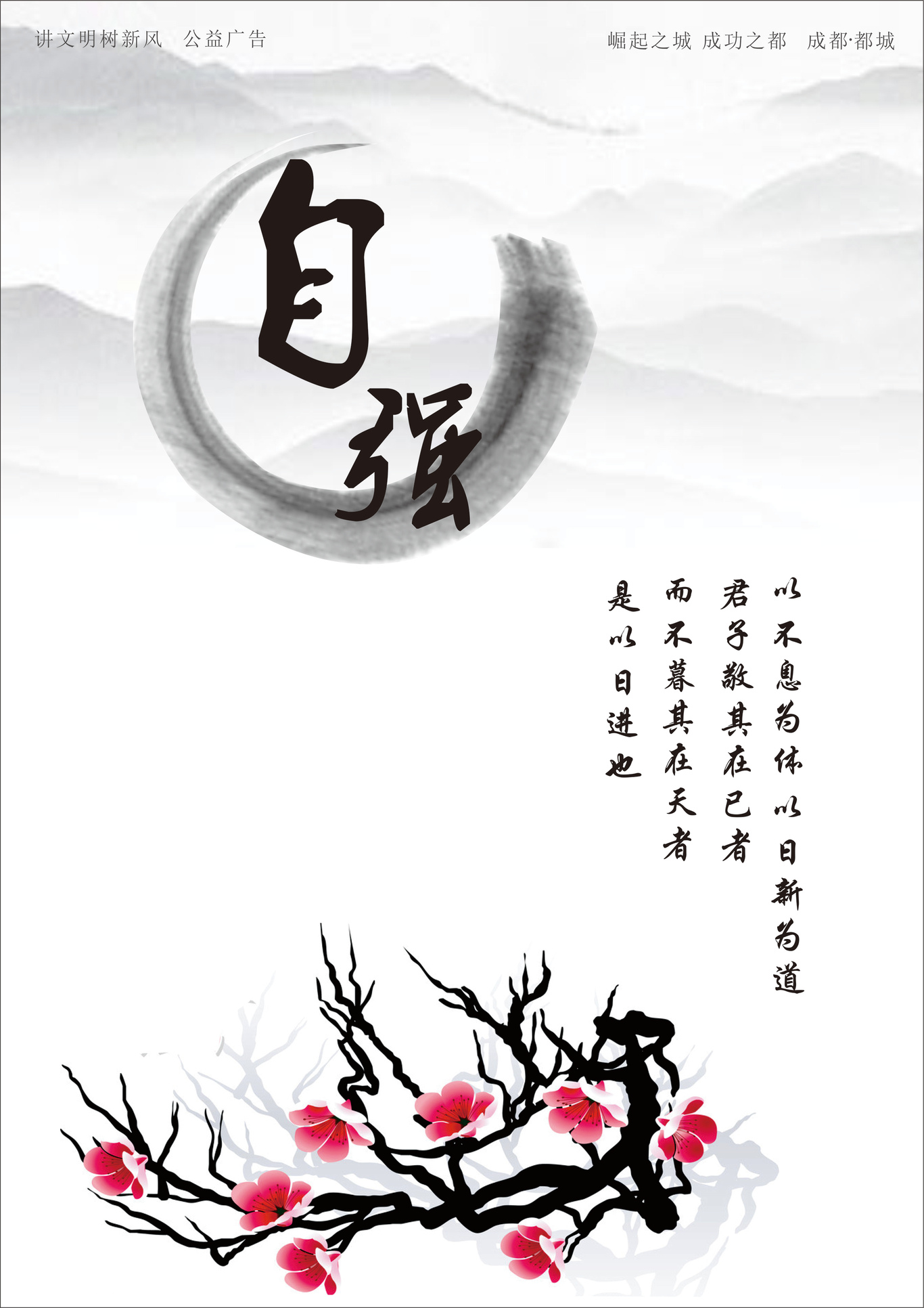 人生五強(qiáng)圖2