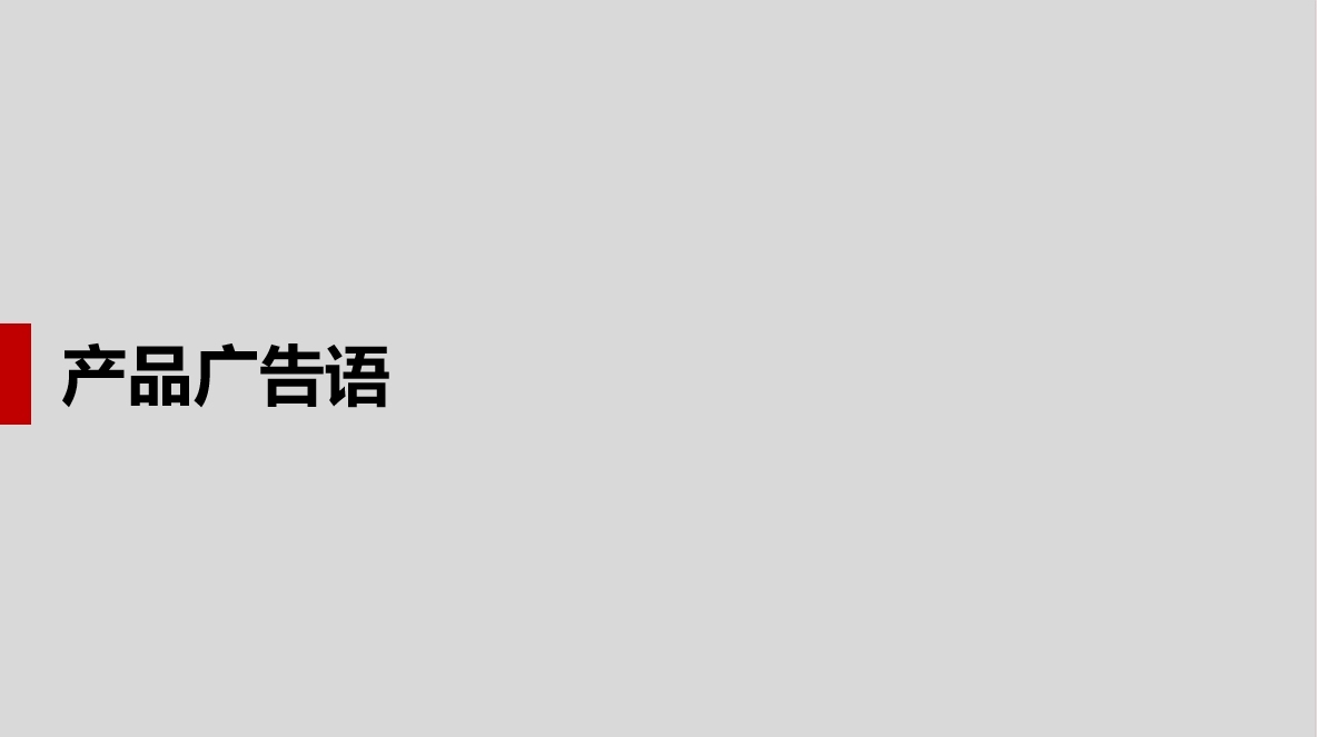 崔記鐵鍋燉品牌廣告語圖2