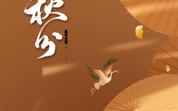 银杏