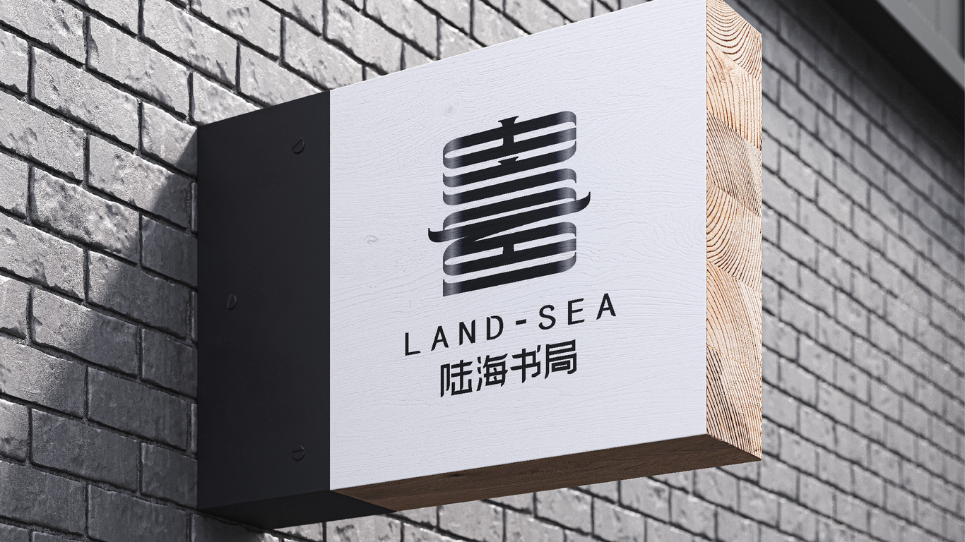 陆海书局LOGO图45