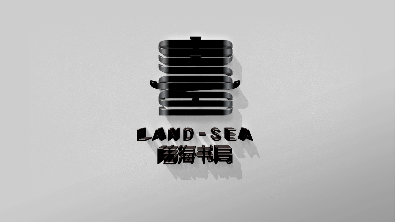 陆海书局LOGO图38