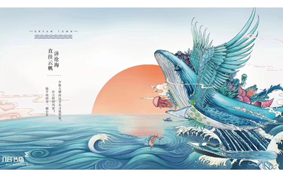 插画