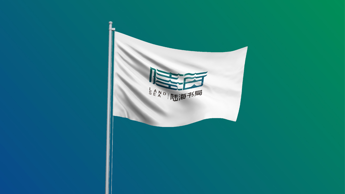 陆海书局LOGO图54