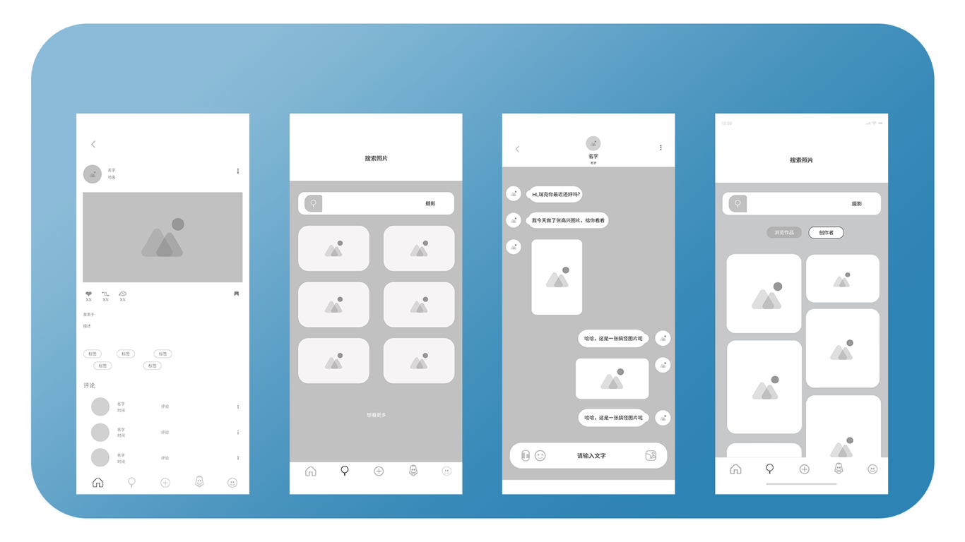 instant share app應(yīng)用程序UI/UX設(shè)計案例研究圖8