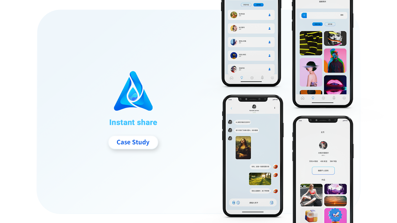 instant share app應(yīng)用程序UI/UX設(shè)計(jì)案例研究圖0