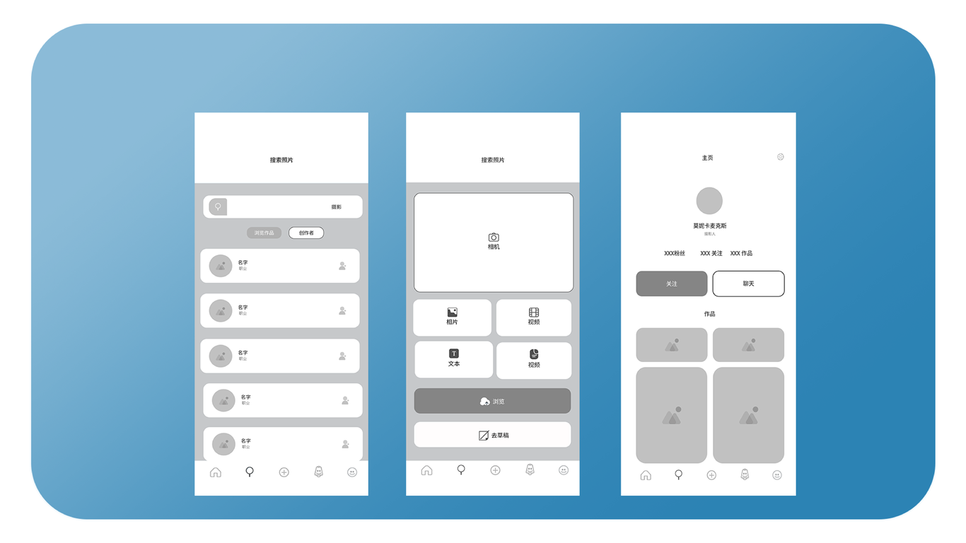 instant share app應用程序UI/UX設計案例研究圖9