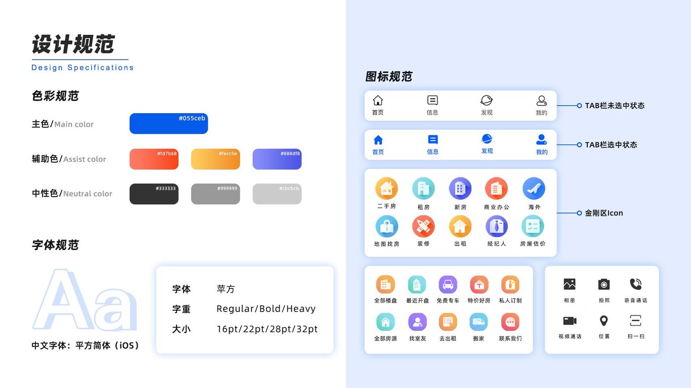 UI-C4D圖14