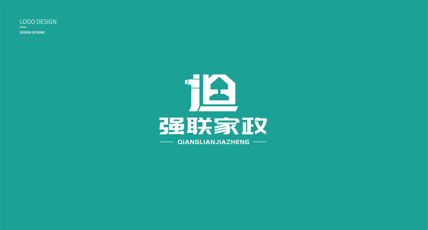 標(biāo)志 | “強(qiáng)聯(lián)家政”家政logo設(shè)計(jì)圖1