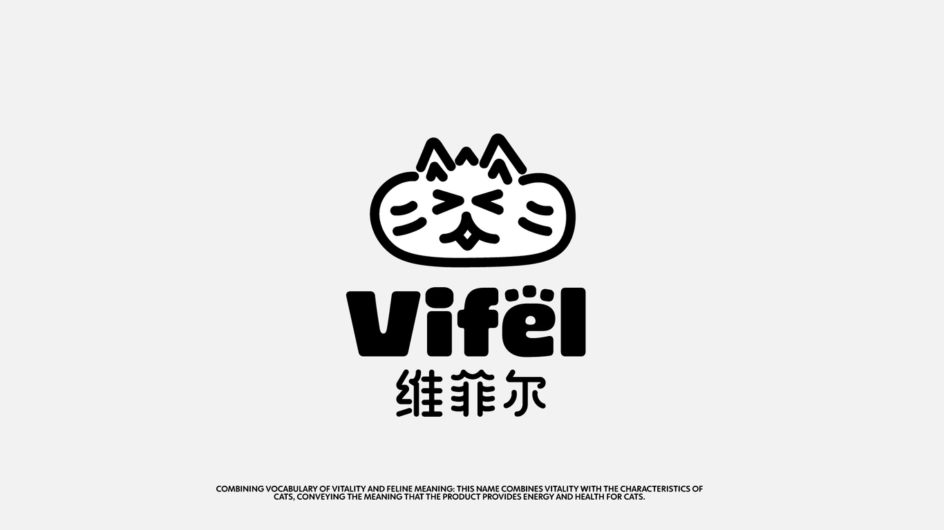 Vifel維菲爾 X 寵物食品品牌設(shè)計圖1