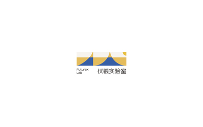 伏羲實驗室LOGO升級