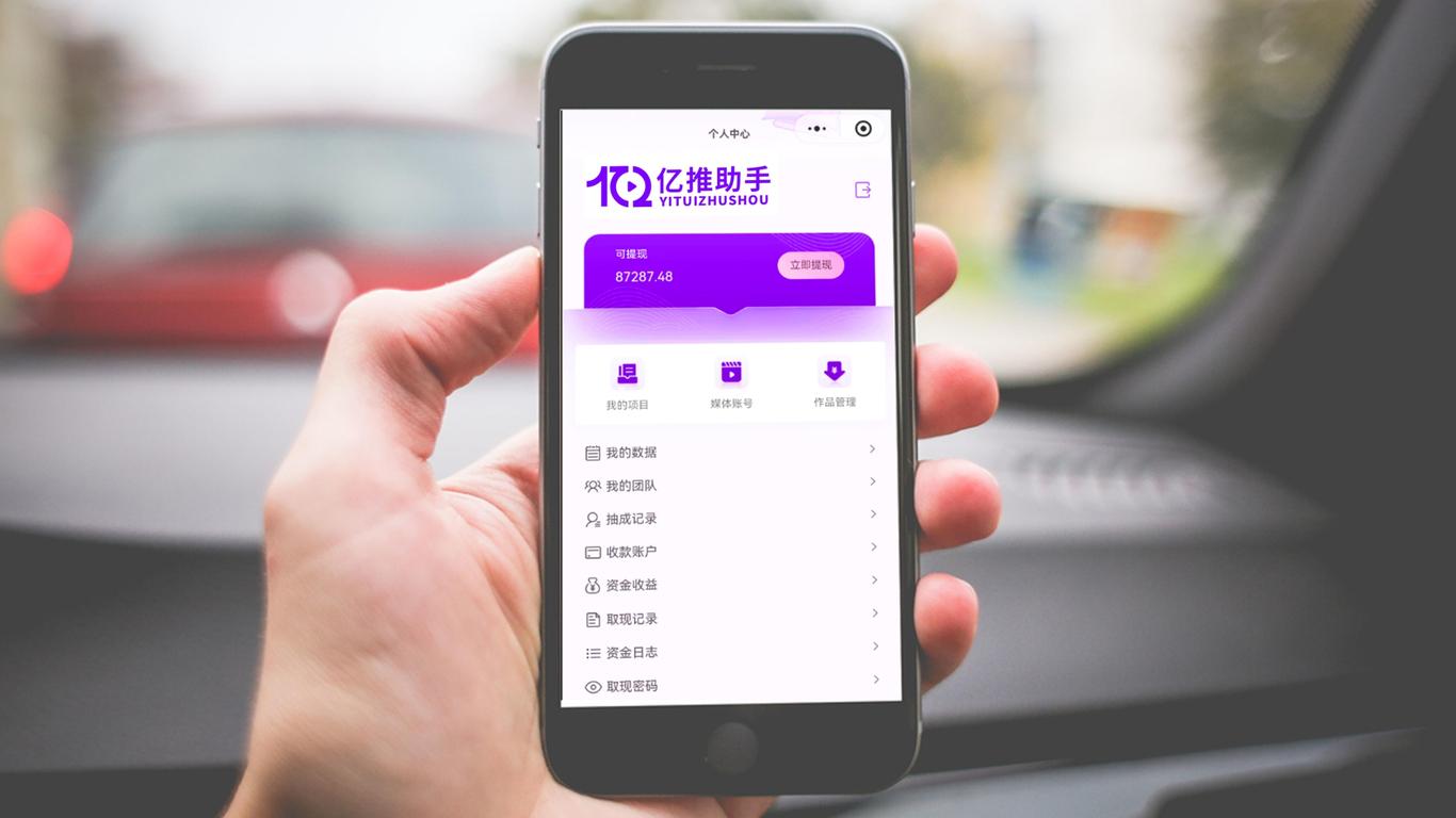 互联网app  LOGO设计中标图5