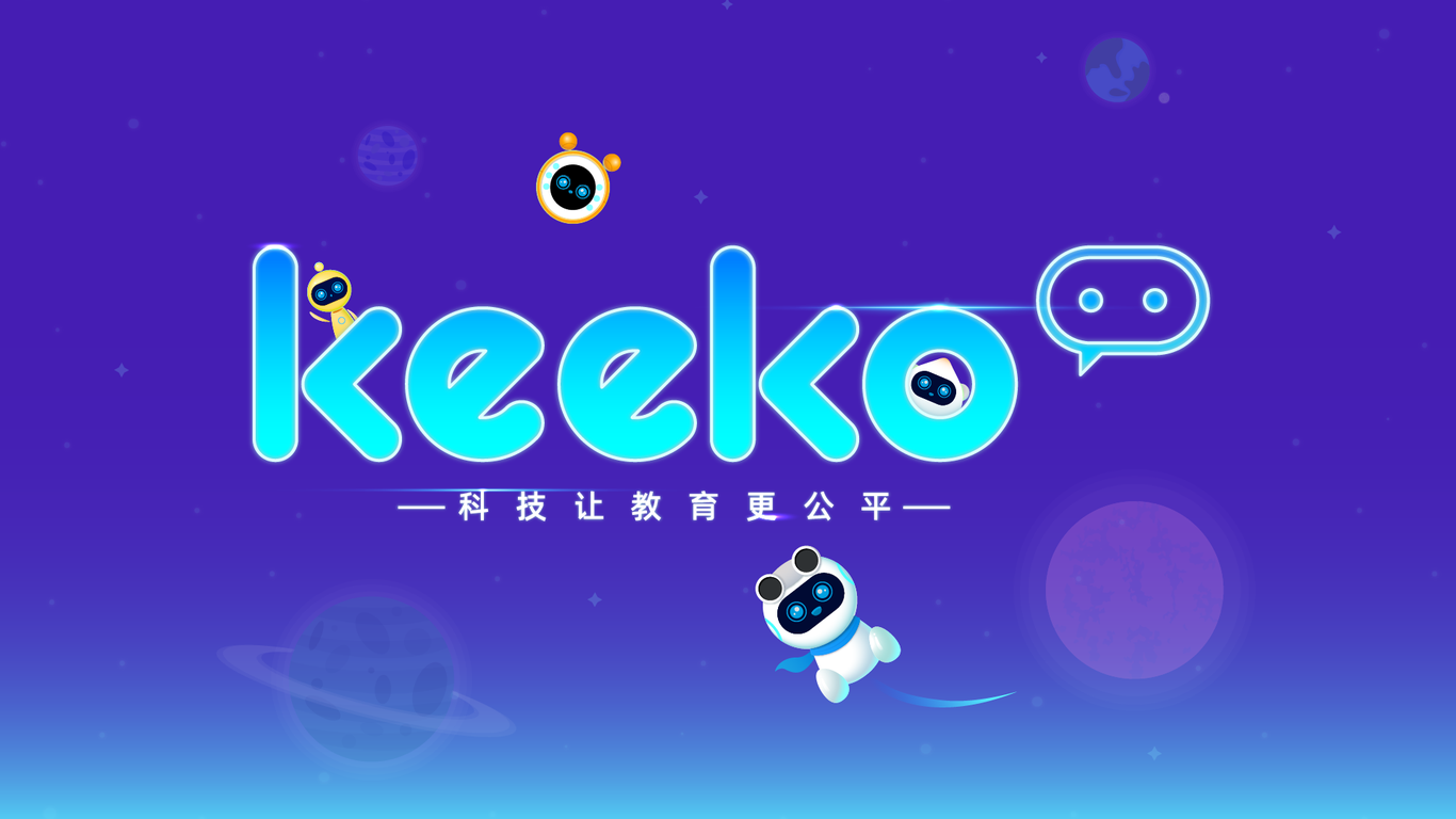 KEEKO·智童時刻品牌IP全案設計圖0