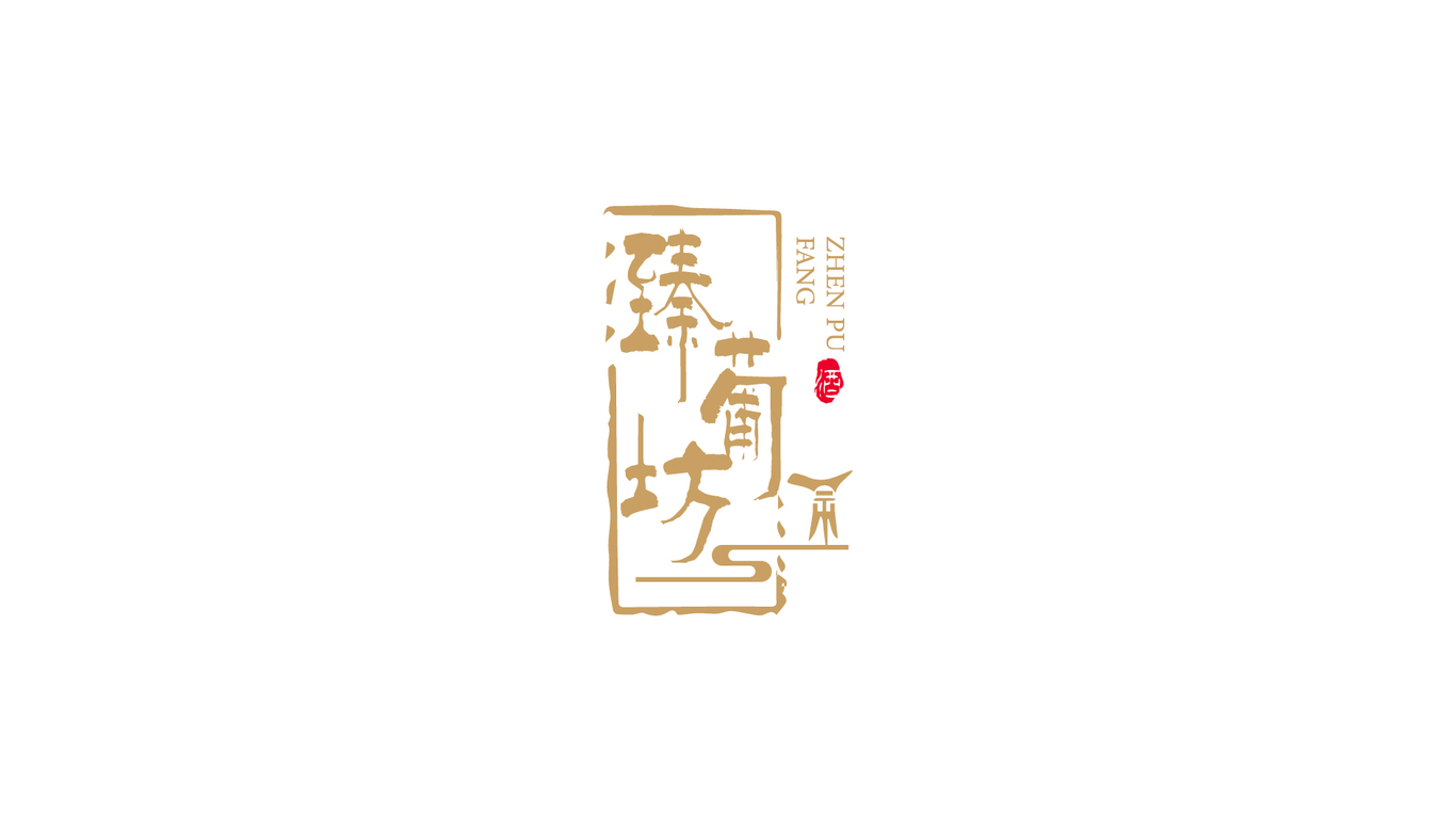 酒LOGO設(shè)計(jì)中標(biāo)圖0