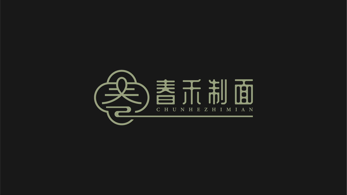 餐饮类LOGO设计中标图1