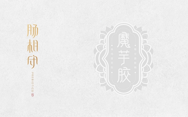 包裝設(shè)計(jì)