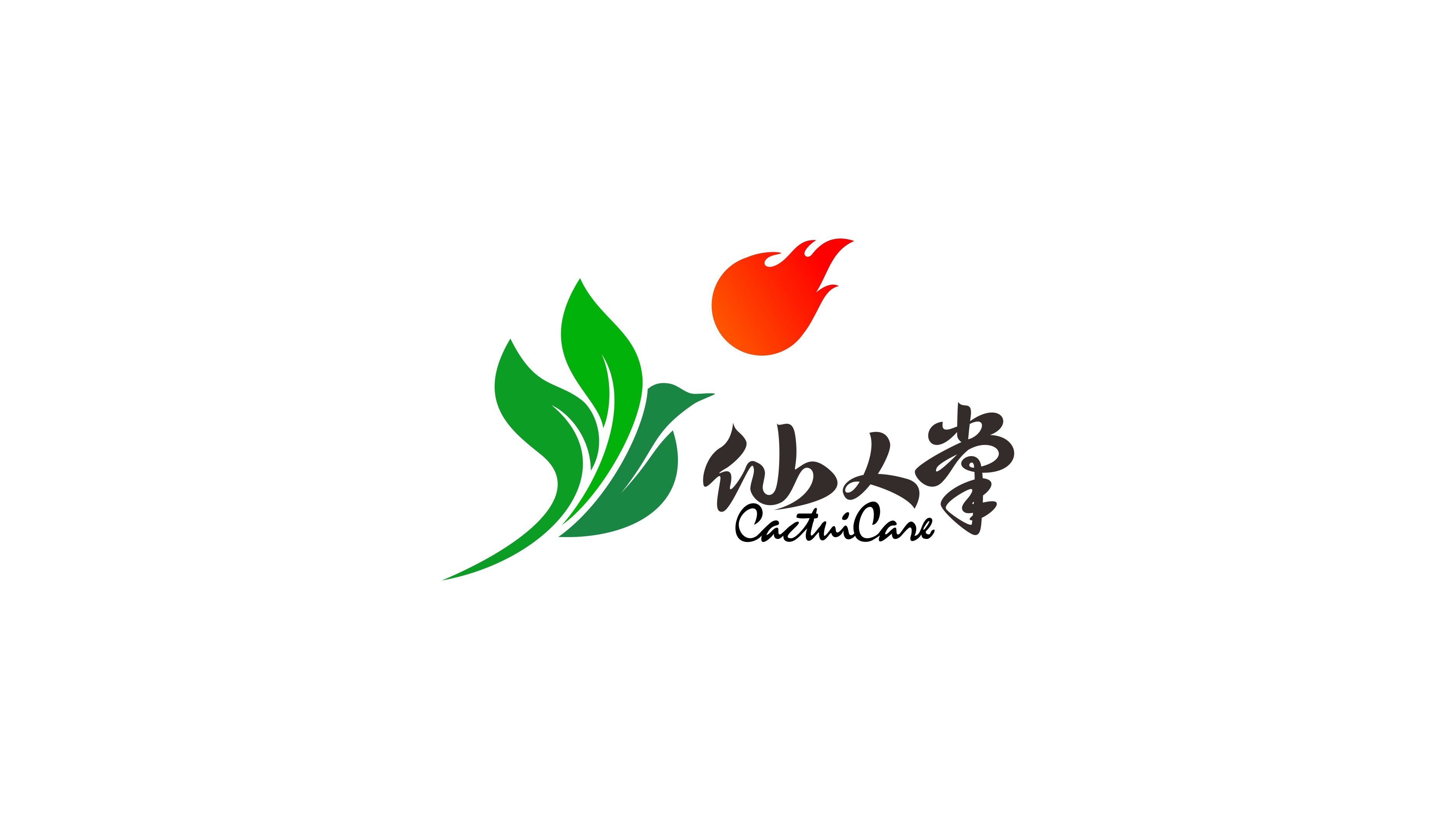 一款健康LOGO設計