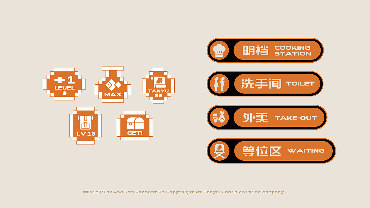 探鱼品牌升级图39