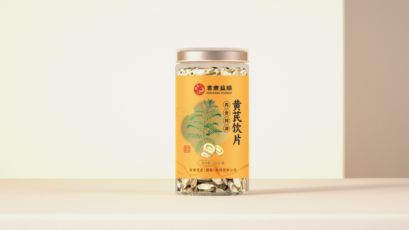 一款保健食品包装设计中标图3