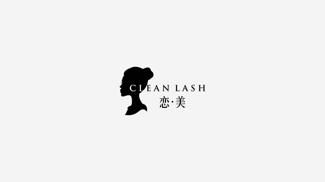 Clean Lash戀美｜專業(yè)級睫毛包裝設計圖0