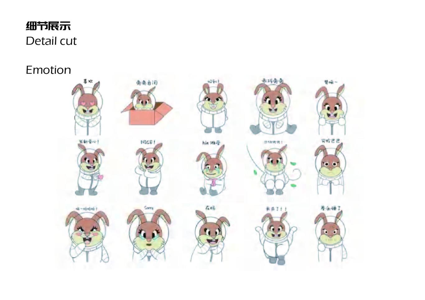 个人作品集图41