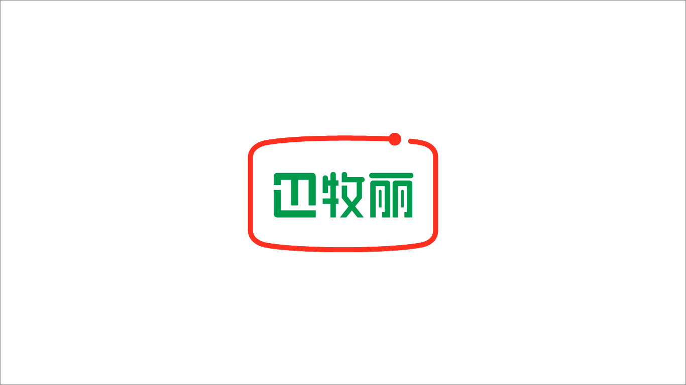 牧麗智能機械制造Logo設計圖0