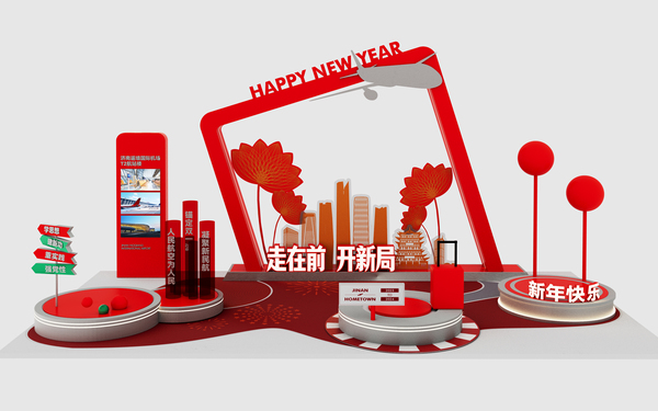 機(jī)場(chǎng)新年美陳