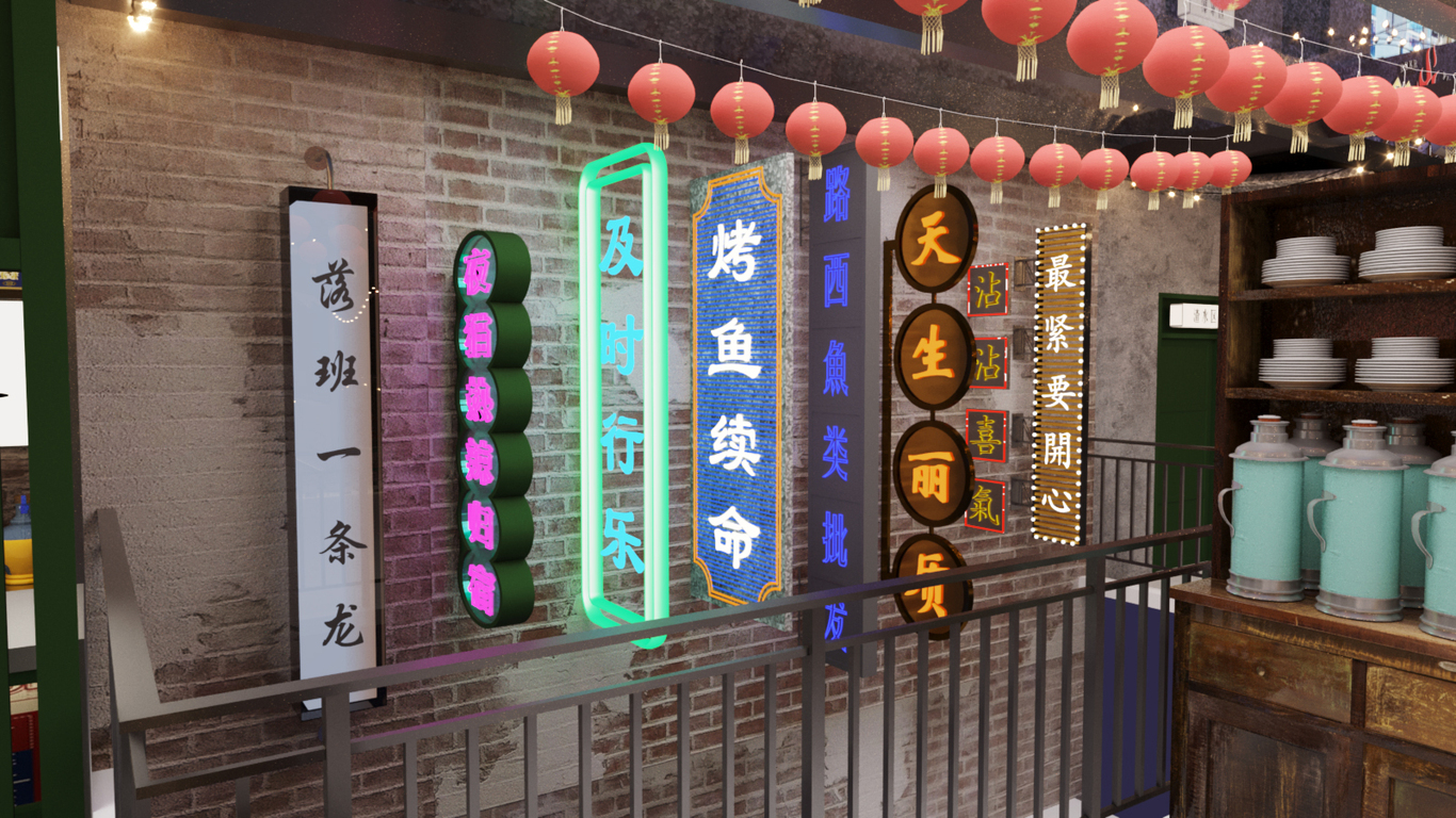 烤魚店設(shè)計(jì)圖1