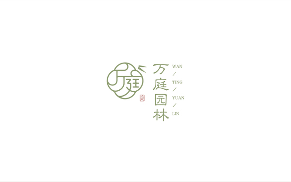 萬庭園林logo設(shè)計(jì)