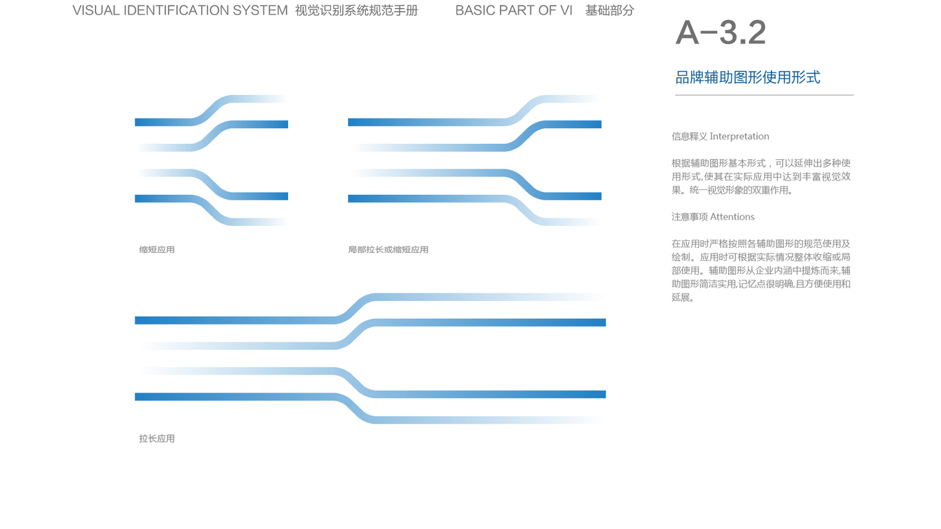 ITVI設(shè)計中標(biāo)圖11