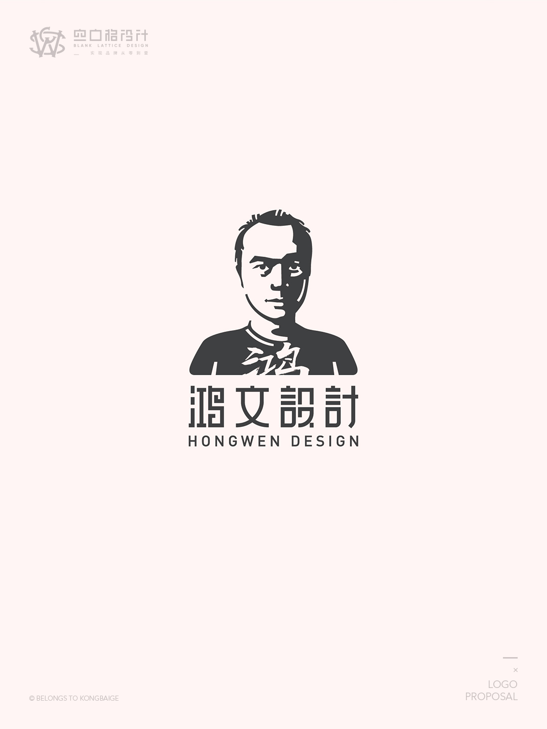 人像logo合集圖5