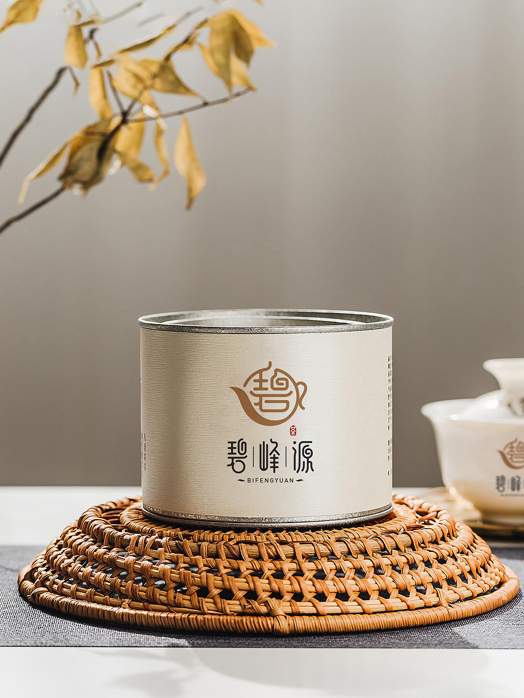 碧峰源茶葉logo設(shè)計圖2