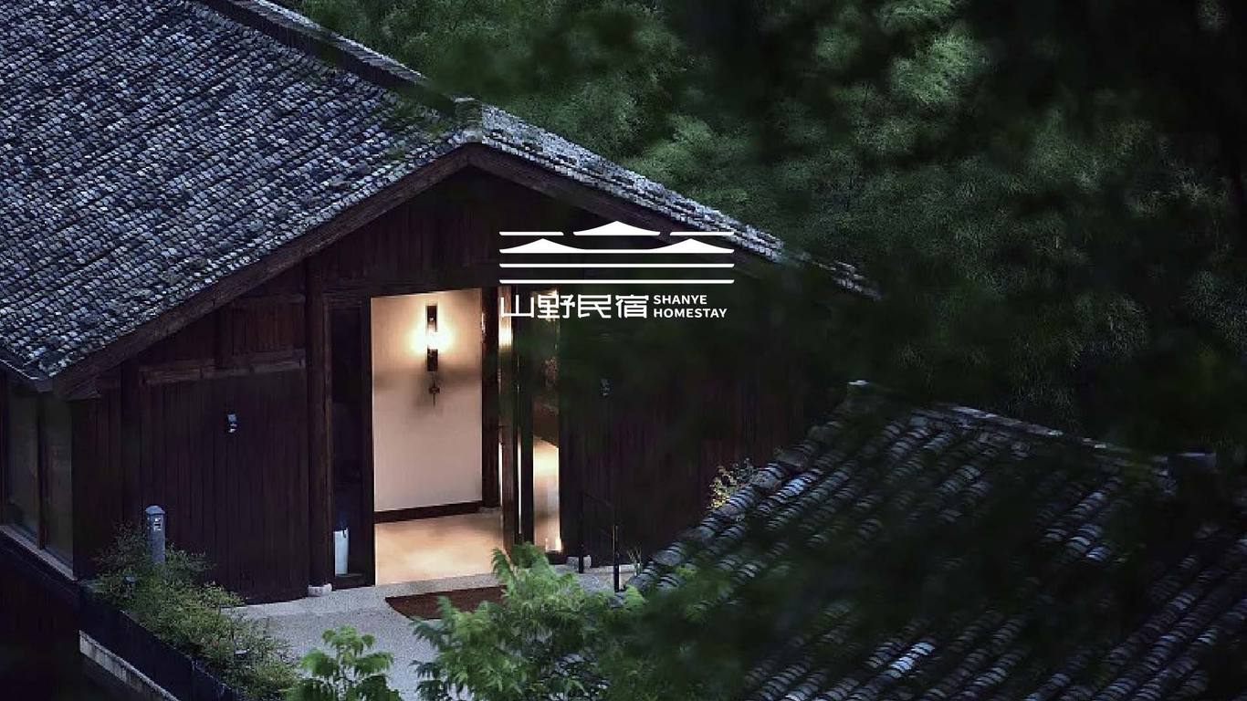 山野民宿品牌策劃圖0