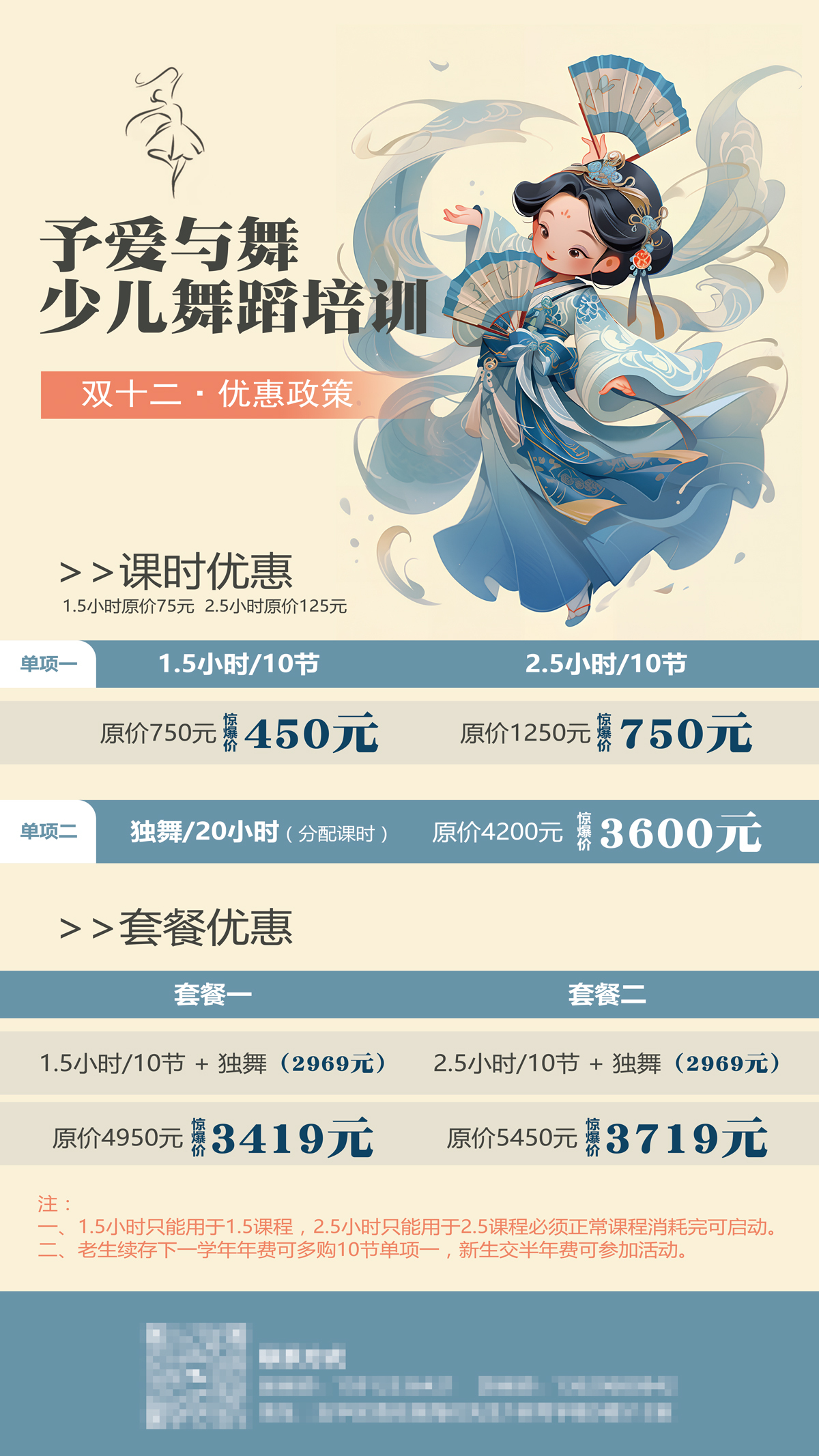 海报图1