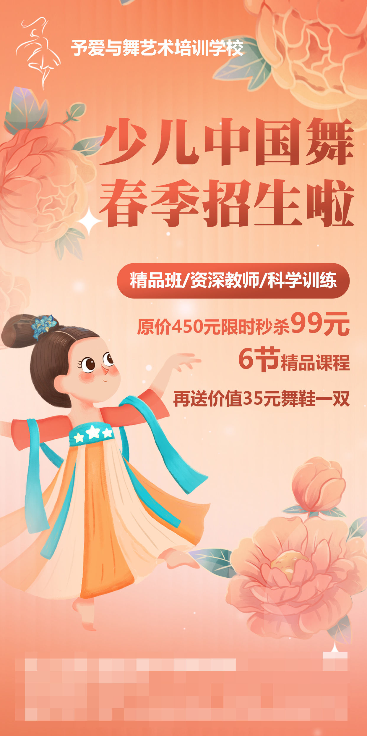 海报图2