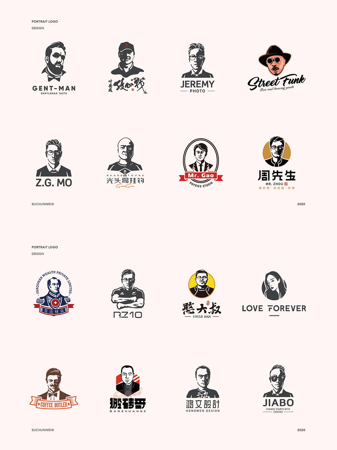 人像logo合集圖0