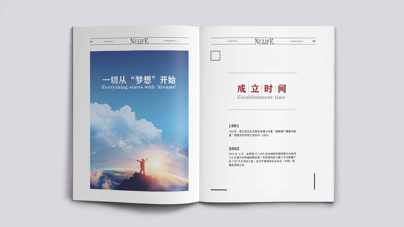 画册设计图3