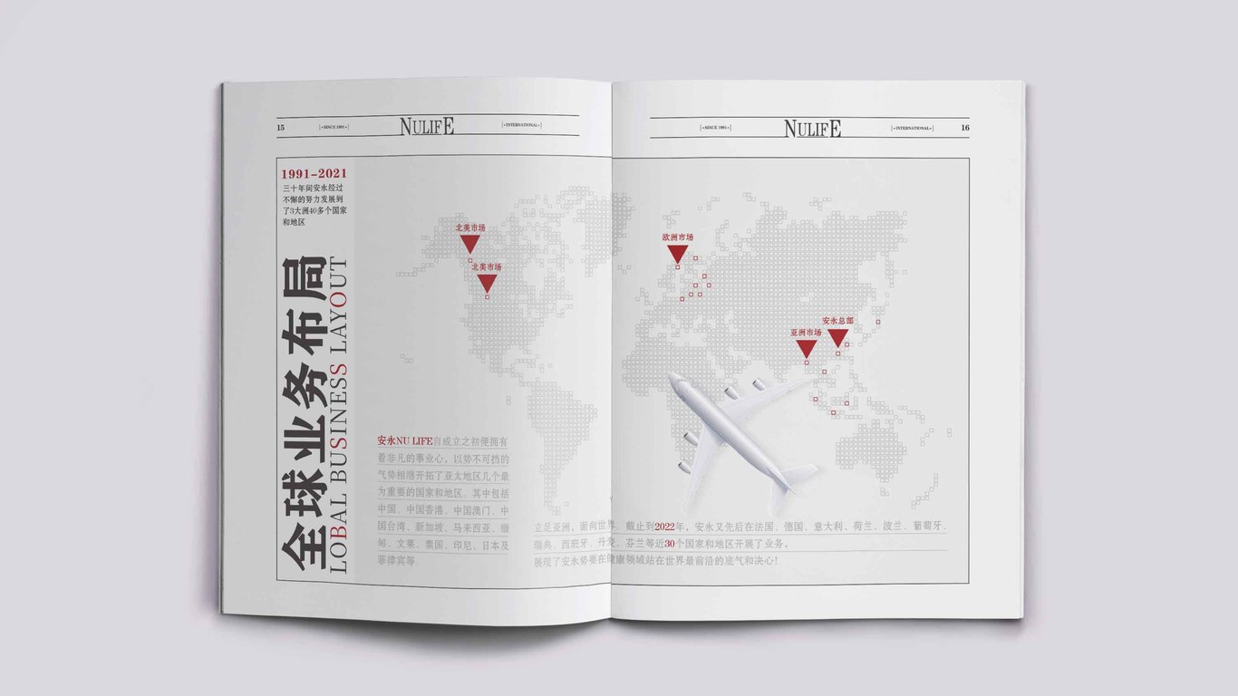 画册设计图6